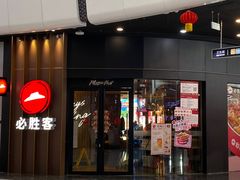 -万达广场(北京槐房店)