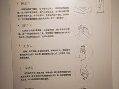 -邹城博物馆
