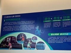 -深圳市罗湖体育馆