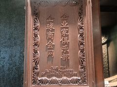 -申粤轩酒楼·三十年粤菜经典(丁香花园店)