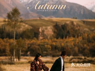 个性民族风婚纱照 时尚前卫
