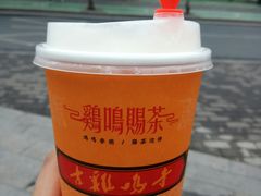 -鸡鸣赐茶(鸡鸣寺路店)