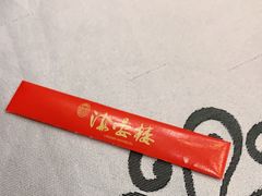 -岭南海晏楼(东晓南店)