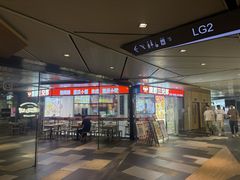 -魔都三兄弟酸辣粉·蘸卤炸串(虹桥万科店)