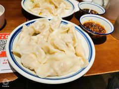 -喜喜水饺