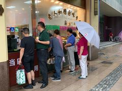 -老人和饭店(淮海中路店)