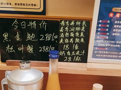 -吉之仙•中国制造•出口级食材日料店(领事馆总店)