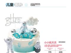 -御品轩(凤城二路店)