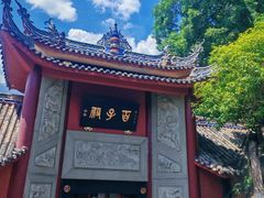 -丰都鬼城名山景区