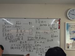 -帝京日语(春熙路旗舰校区)