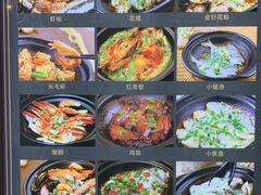 -小时候焗海鲜(鄞州万达店)