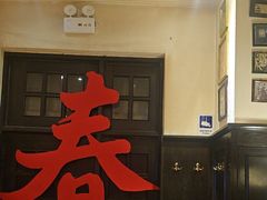-兰特伯爵西餐厅·啤酒屋(方庄店)