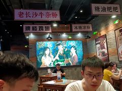 大堂-湘下佬·老长沙吃货铺(酃湖万达店)