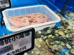 -鲜得莱渔港·小平岛海胆馆(七贤岭店)
