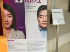 -上海外滩茂悦大酒店