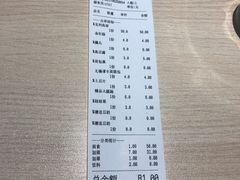 -友达面馆(二七南路店)
