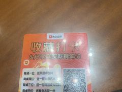 -东北人家·鲜货烧烤