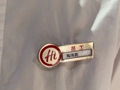 -海底捞大排档火锅(悦荟广场店)