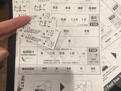 账单-一蘭拉面(新宿中央东口店)