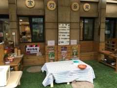 -英伦凯贝国际婴幼儿托育中心(雍湖湾店)