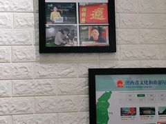 -大嘻咹biangbiang面(历史博物馆店)