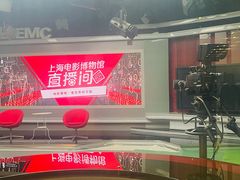 -上海电影博物馆