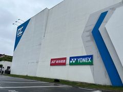 -DC极兔羽毛球馆YONEX(诸光馆)