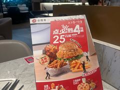-必胜客(上地华联店)