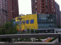 -苏宁易购(Suning Pro北京立水桥店)