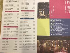 菜单-慧娟面馆·餐厅(望江路店)