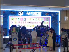 -卓锦曼购中心(国香街店)