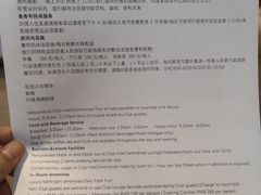 -昆明洲际酒店