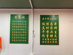 -每日鲜石磨肠粉(潮苑小区店)