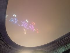 -山西体育中心红灯笼体育场
