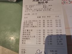 -年辉渔村