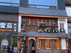 -格鲁·秀色Georgia’s Feast