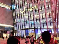 -义乌之心城市生活广场(新马路店)