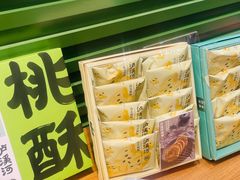 -沈阳铁西万象汇