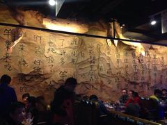 大堂-很久以前羊肉串(大华三路店)