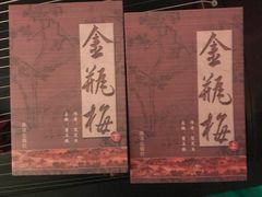 -JOJO实景沉浸侦探剧本杀(大悦城店)