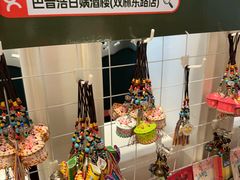 -巴音浩日娲·蒙餐(双林东路店)