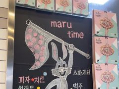 -MT麦如麦立送(五矿live店)