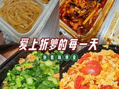 -局气 烤鸭·北京菜(光华路店)