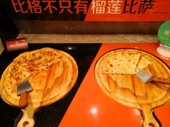 -比格比萨自助(国展店)