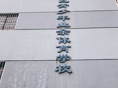 -杨浦温水游泳池