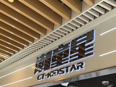 -潮童星少儿模特时尚中心(黄浦博荟广场店)