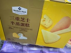 -山姆会员商店(邻瑞广场店)