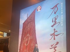 -霸王茶姬(上海恒基名人店)