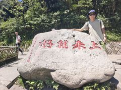 -普陀山慧济禅寺