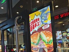 -汉堡王(歌斐中心店)